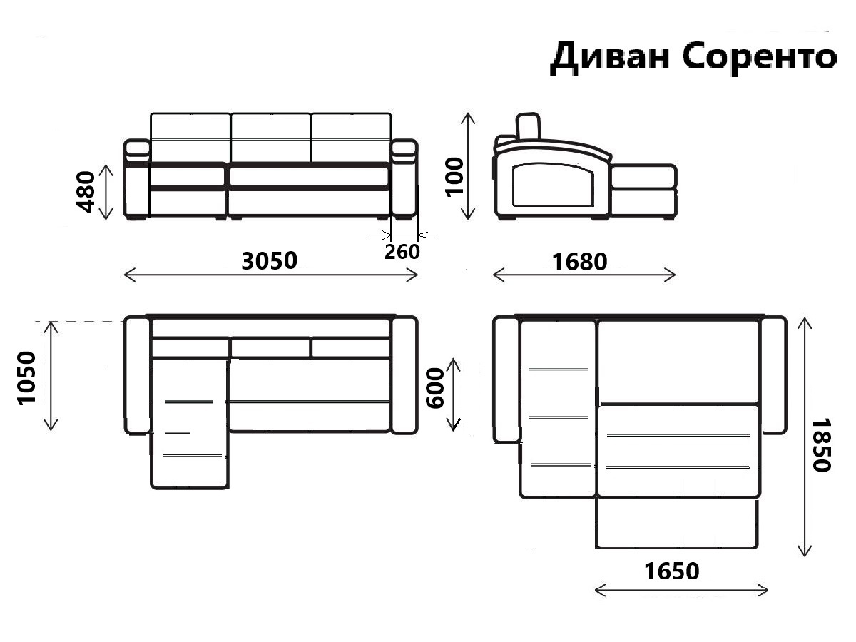 Диван Соренто
